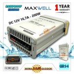 Power Supply Trafo Maxwell DC 12V 16.7A | 200W (Super Quality) - Rainproof